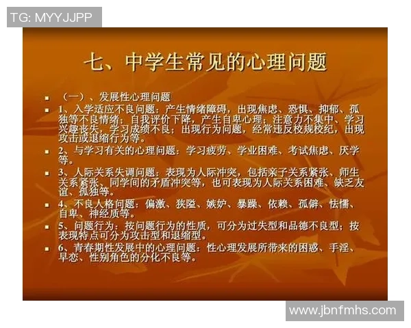 南京排球队在全国锦标赛中的心理素质表现分析与反思
