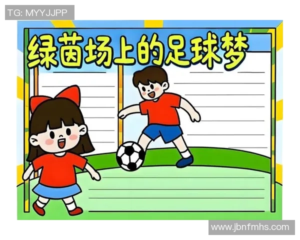 当足球明星与偶像的奇妙邂逅揭开了梦想与激情交织的传奇篇章