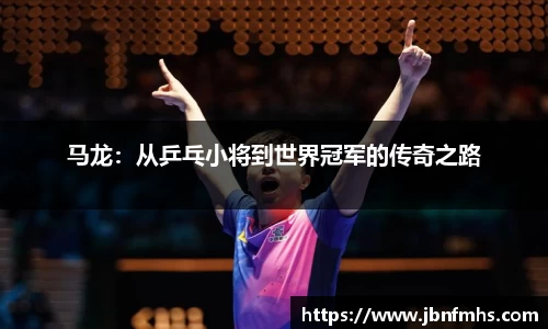 谈球吧体育