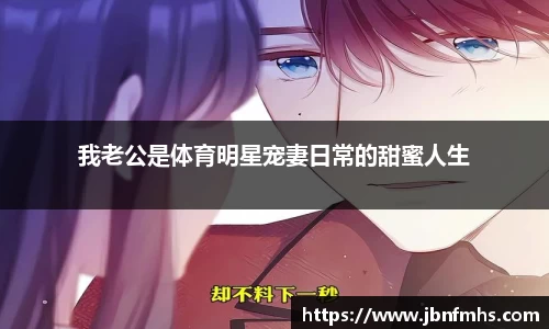 谈球吧app