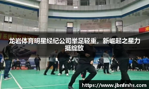 谈球吧官网