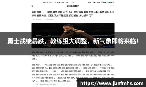 谈球吧官网