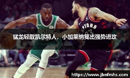 谈球吧官网
