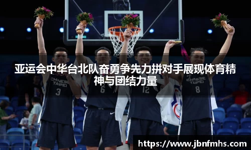 谈球吧官网