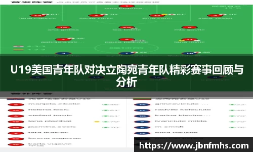 谈球吧app