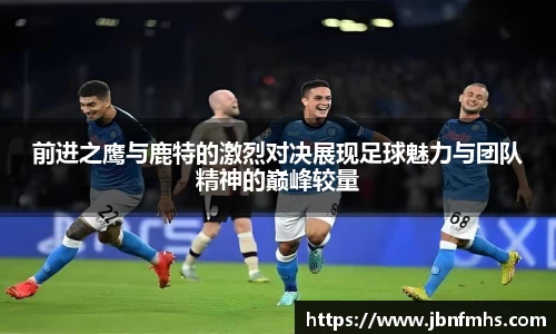 谈球吧官网