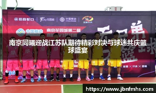 谈球吧官网