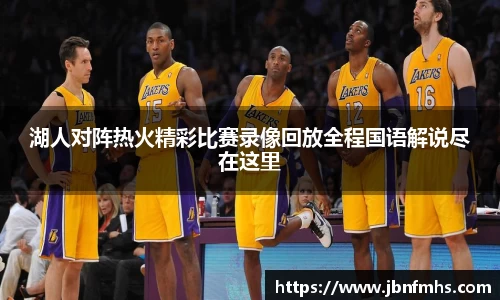 谈球吧官网