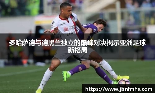 谈球吧体育