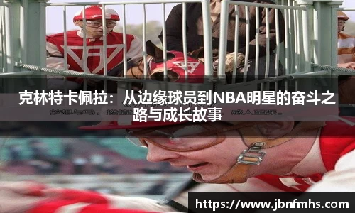 谈球吧体育