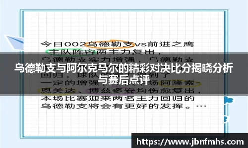 谈球吧官网