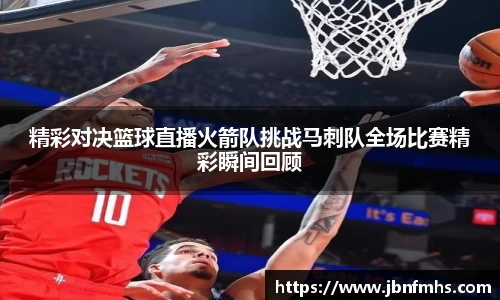 谈球吧体育