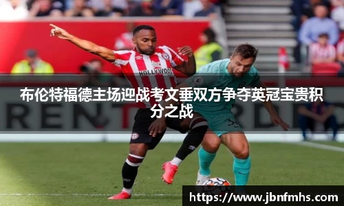 谈球吧官网