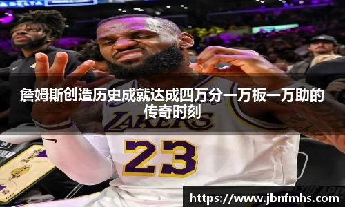 谈球吧app
