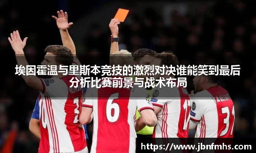 谈球吧app