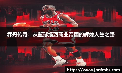 谈球吧官网