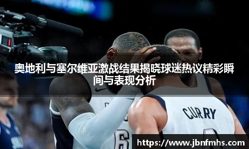 谈球吧app