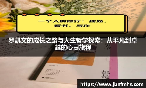 谈球吧