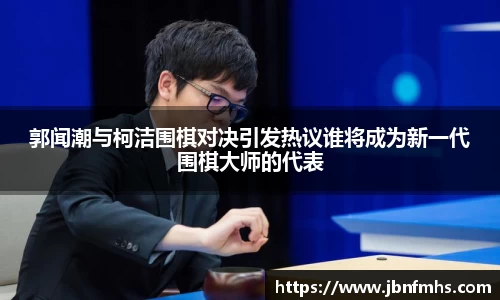 谈球吧体育