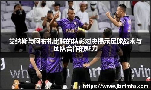 谈球吧体育