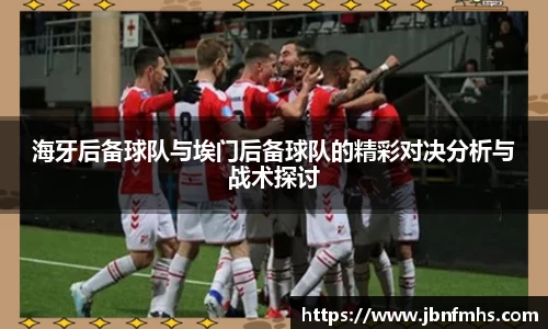 谈球吧体育