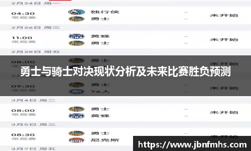 谈球吧app