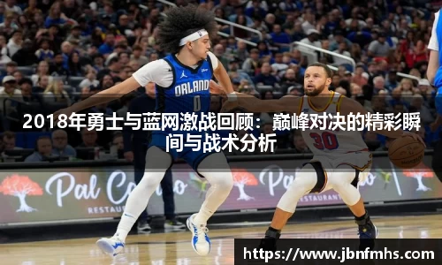 谈球吧体育