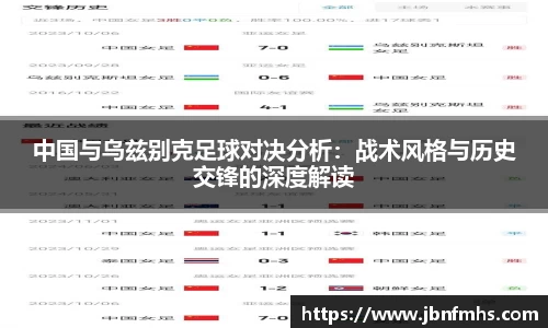 谈球吧体育