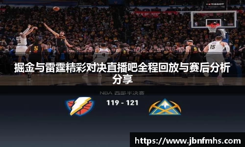 谈球吧app