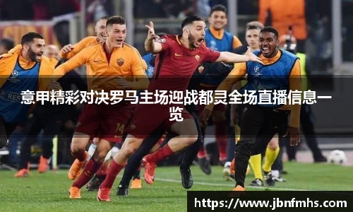 谈球吧体育