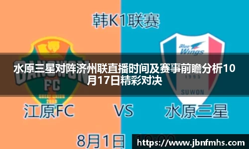 谈球吧官网
