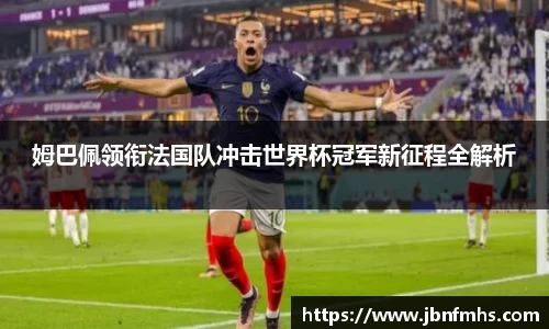 谈球吧体育