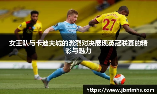 谈球吧官网