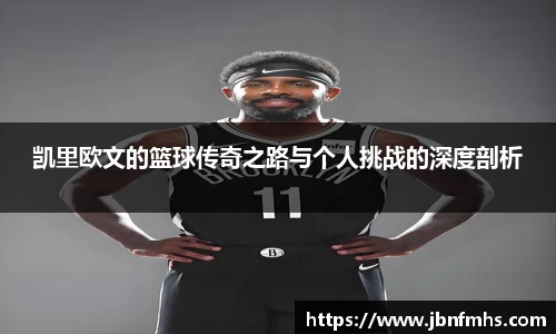 谈球吧体育