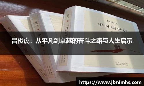 谈球吧体育