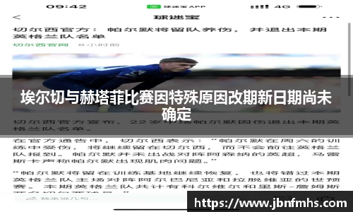 谈球吧体育