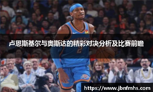 谈球吧官网