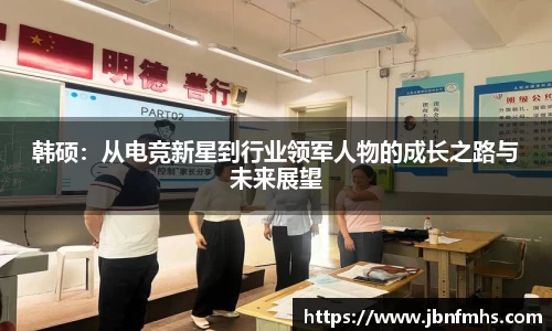 谈球吧