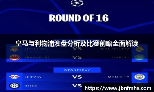 谈球吧官网