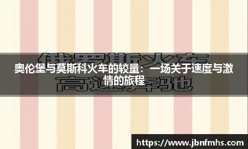 谈球吧