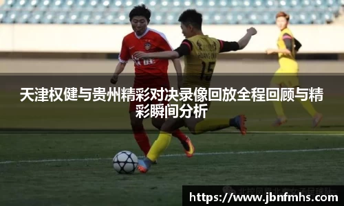谈球吧app