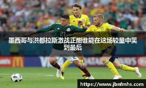 谈球吧官网