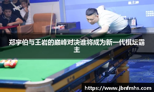 谈球吧官网