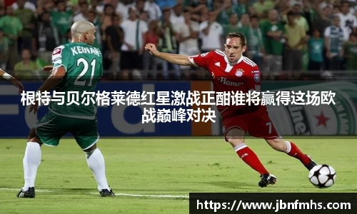 谈球吧体育