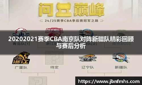 谈球吧官网