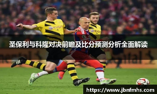 谈球吧官网