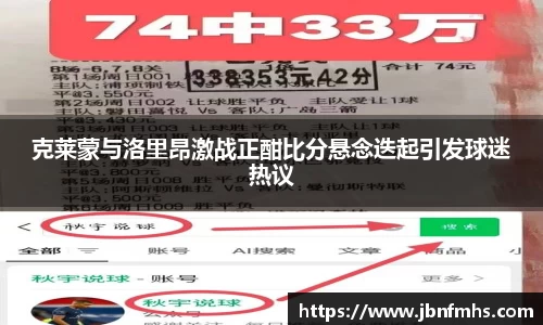 谈球吧官网