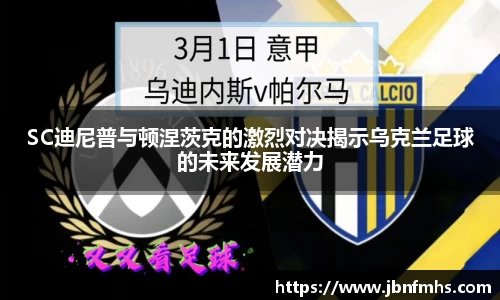 谈球吧app