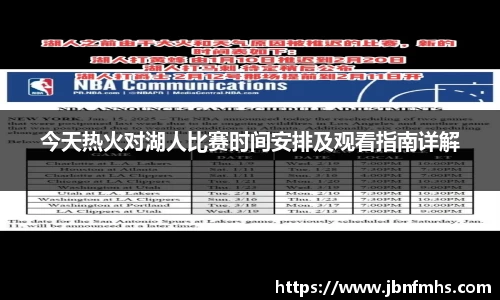 谈球吧官网