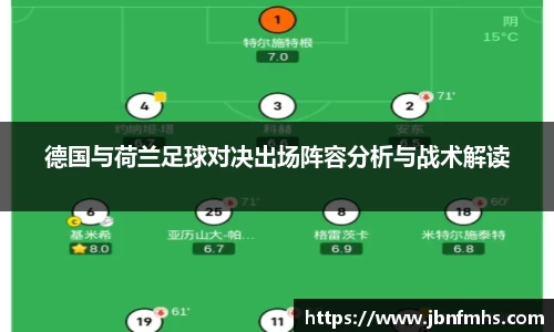 谈球吧官网